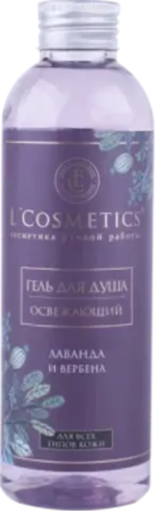 Гель для душа успокаивающий "Лаванда и вербена" L’COSMETICS 200 мл
