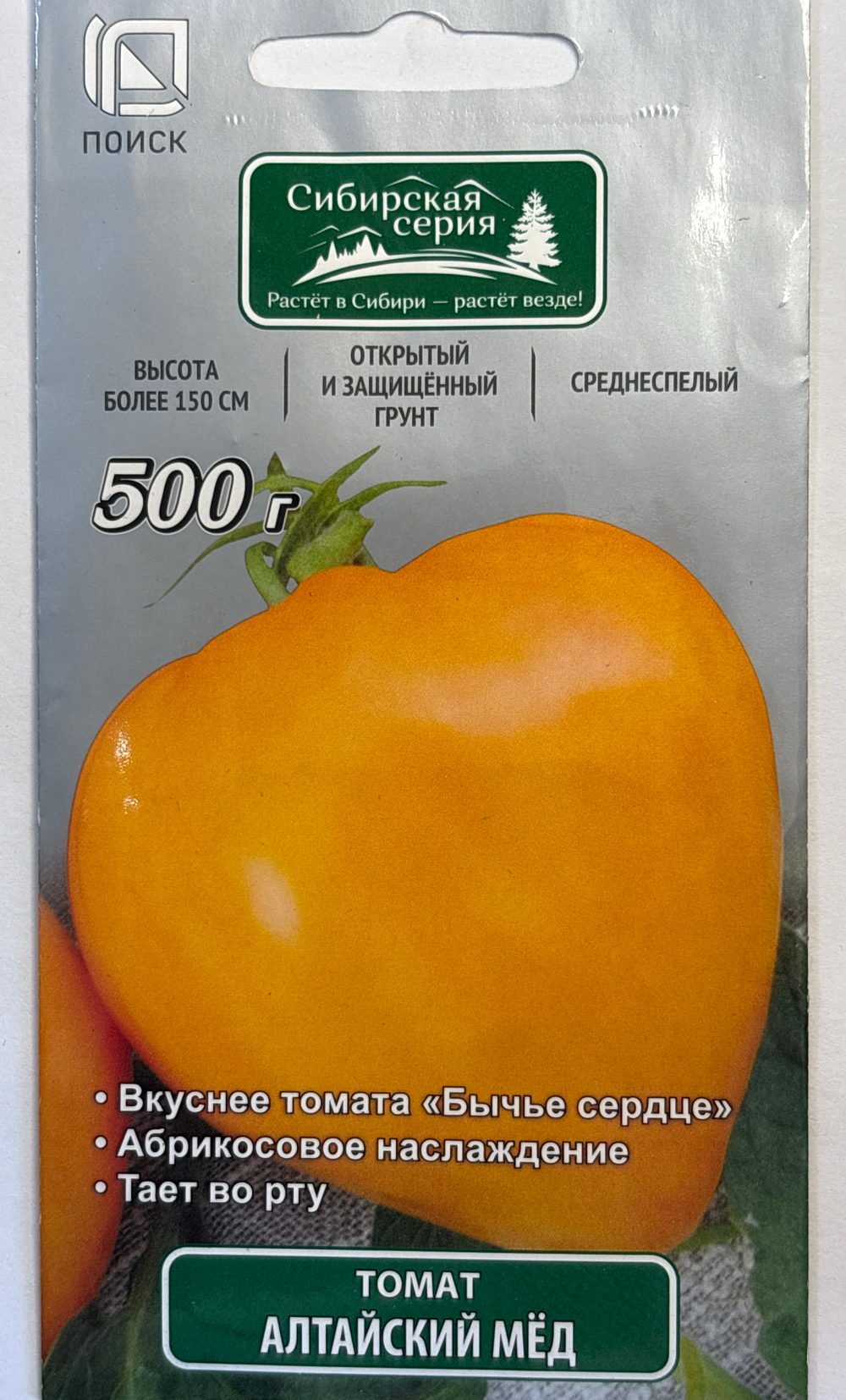 Томат Алтайский мед сиб. сер. 0,1 г СМТ-185