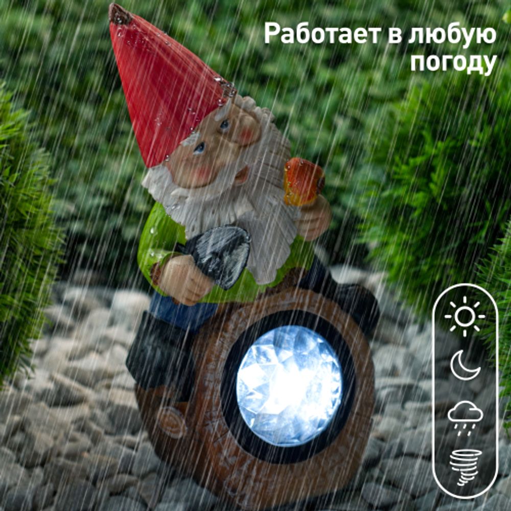 SL-RSN24-GN-4M ЭРА Садовый светильник на солнечной батарее, полистоун, цветной, 24,3 см | Садовые декоративные светильники