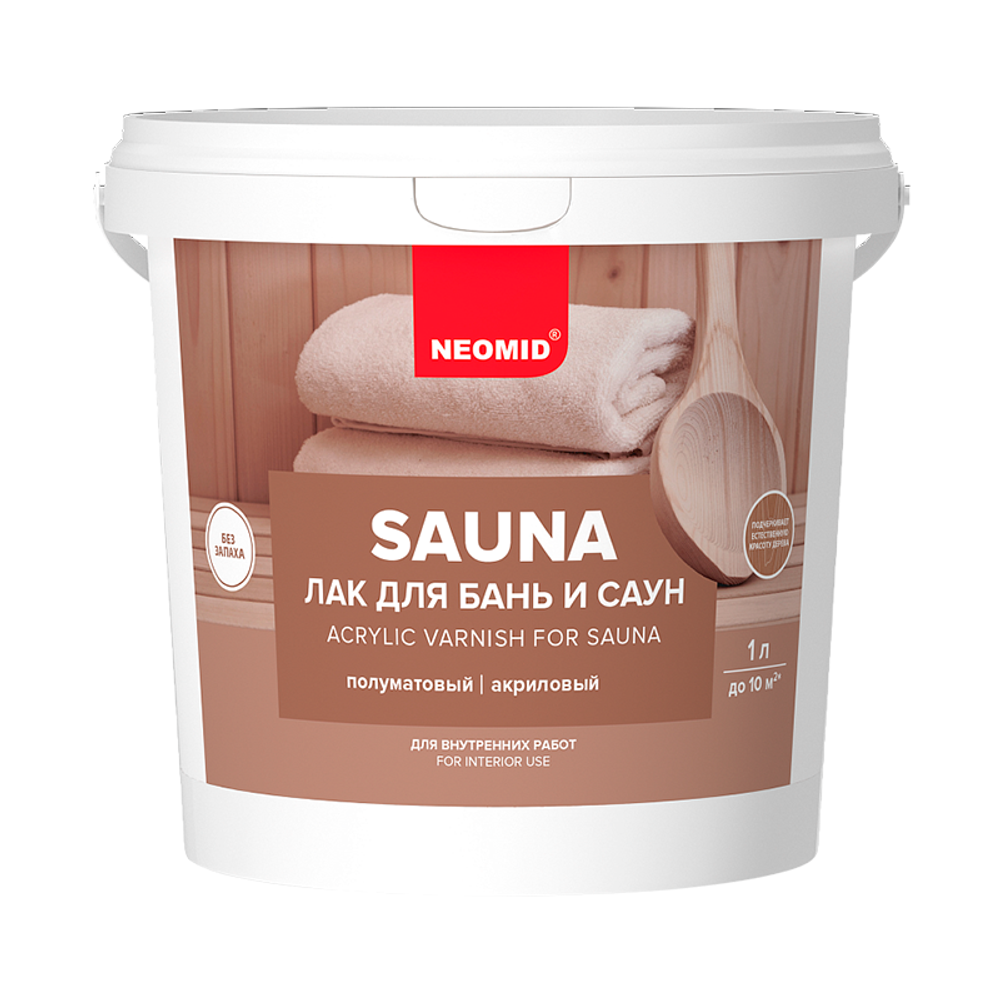 Неомид  sauna  (1 л)  - лак акриловый для бань и саун