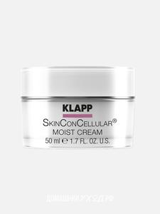 Skinconcellular - уникальные ампульные концентраты и дополнительная энергия в домашнем уходе