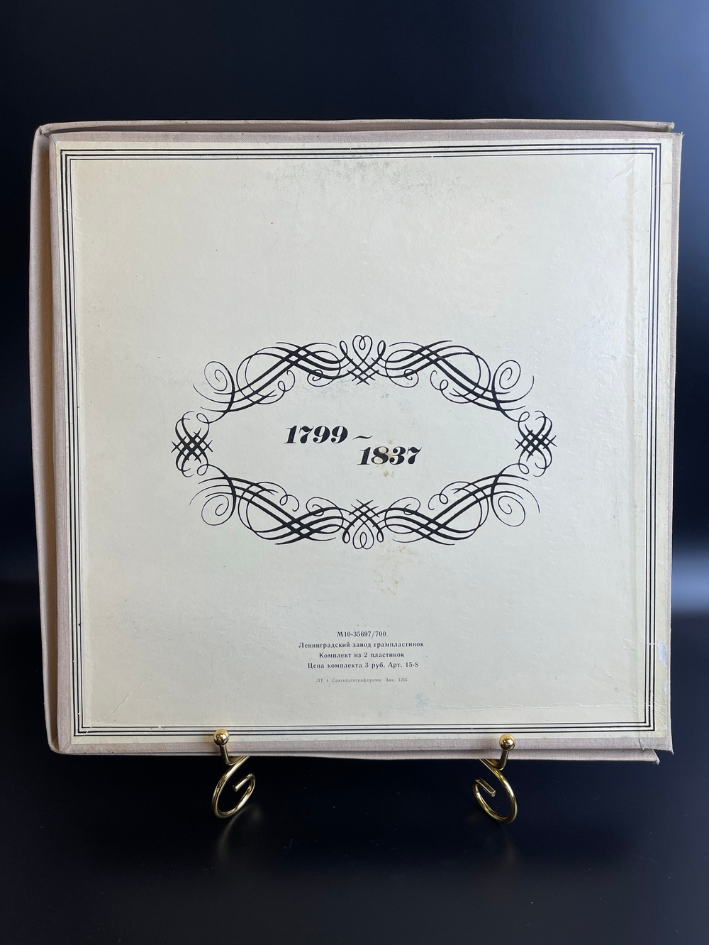 2 LP - box. Глинка, Доргомыжский,Бородин и др) Поэзия А. С. Пушкина В Музыке 1975. Комплект из 2 виниловых пластинок в боксе. Мелодия СССР. 12 дюймов