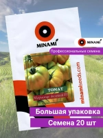 Томат Марманде желтый F1 20шт.