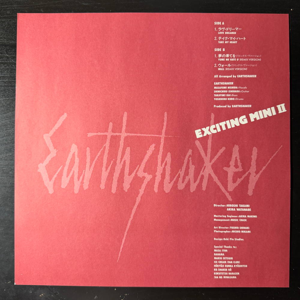 Earthshaker ‎– Exciting Mini Ⅱ (Япония 1985г.) EP Red