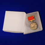 Знак "Лауреат премии Совета Министров СССР"