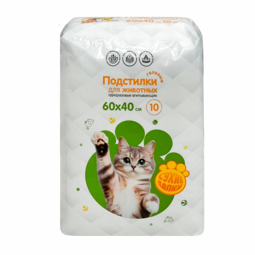 Подстилки впитывающие 60х40 см, 10 шт. с суперабсорбентом
