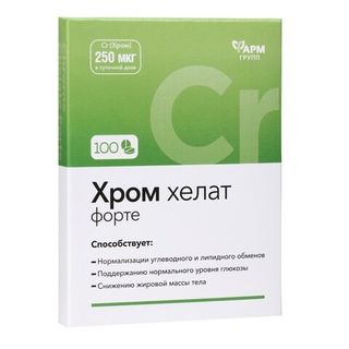 Хром