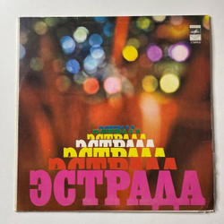 Винтажная виниловая пластинка LP Песняры III (СССР 1978) Беловежская Пуща