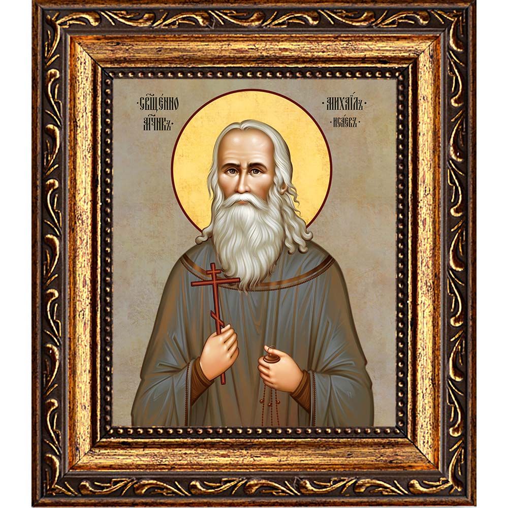 Михаил Исаев священномученик. Икона на холсте.