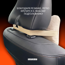 Подушка автомобильная под шею, бархатная мебельная ткань.