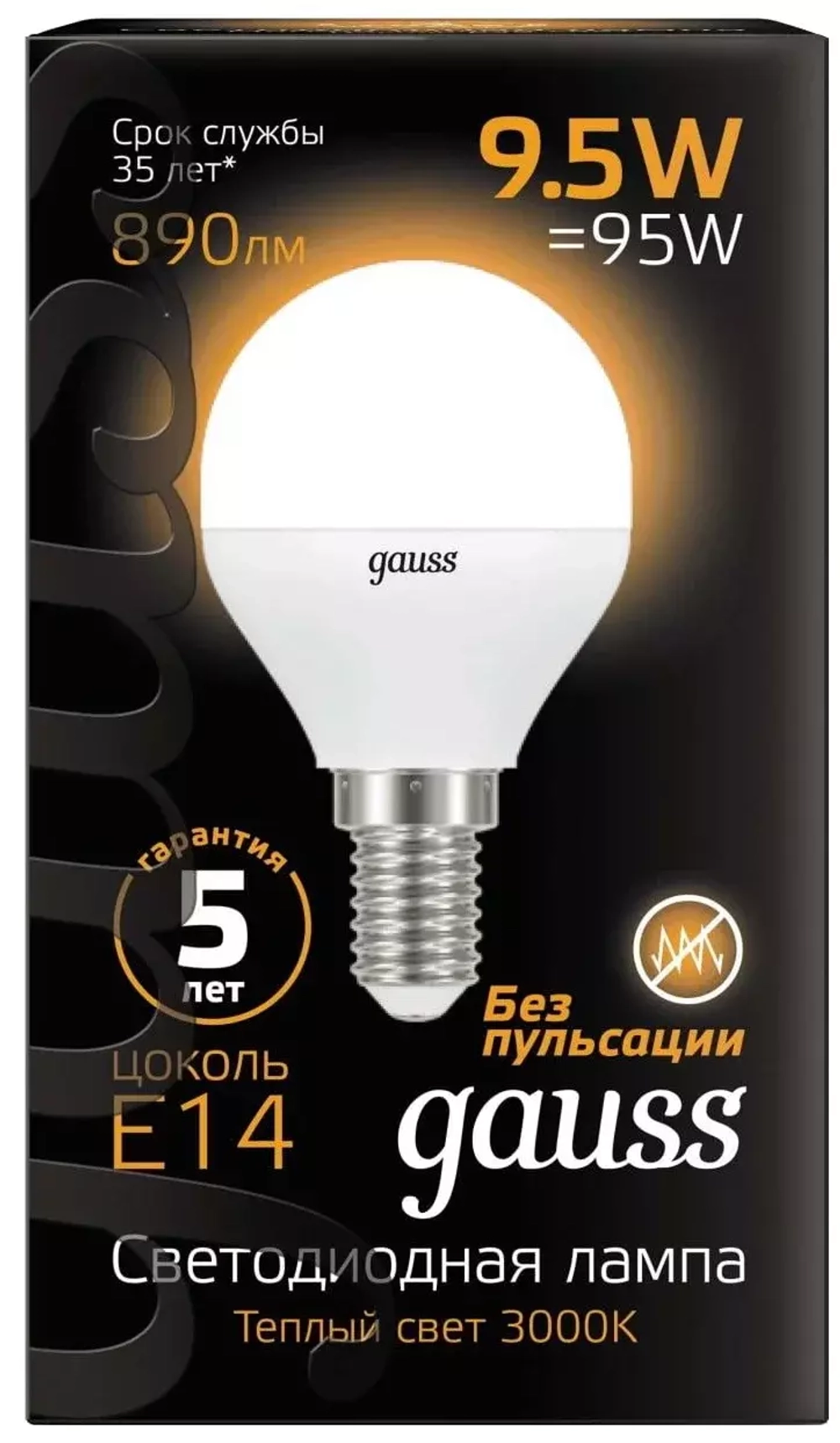 Лампа Gauss Led Шар E14 9,5W 890lm 3000K 105101110