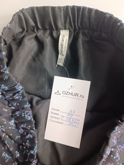 Юбка Stradivarius легкая и милая 44 размер