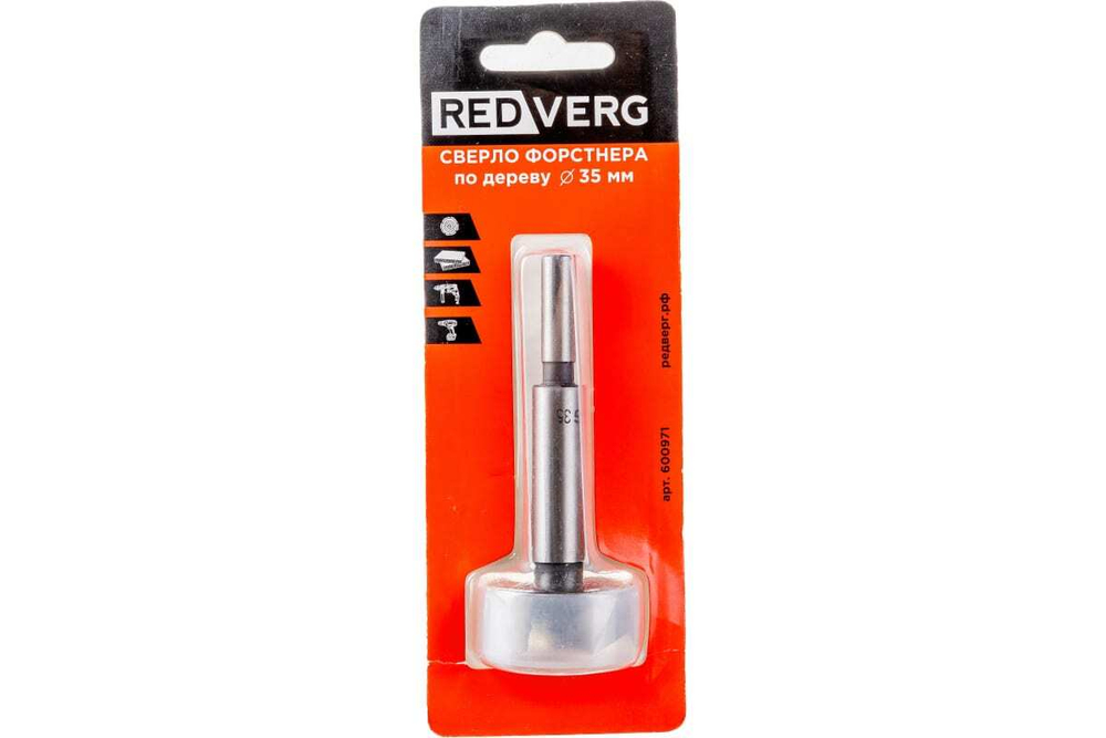 Сверло Форстнера по дереву 35 мм REDVERG 600971 6621349