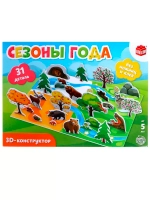 3D конструктор Сезоны года 31 деталь
