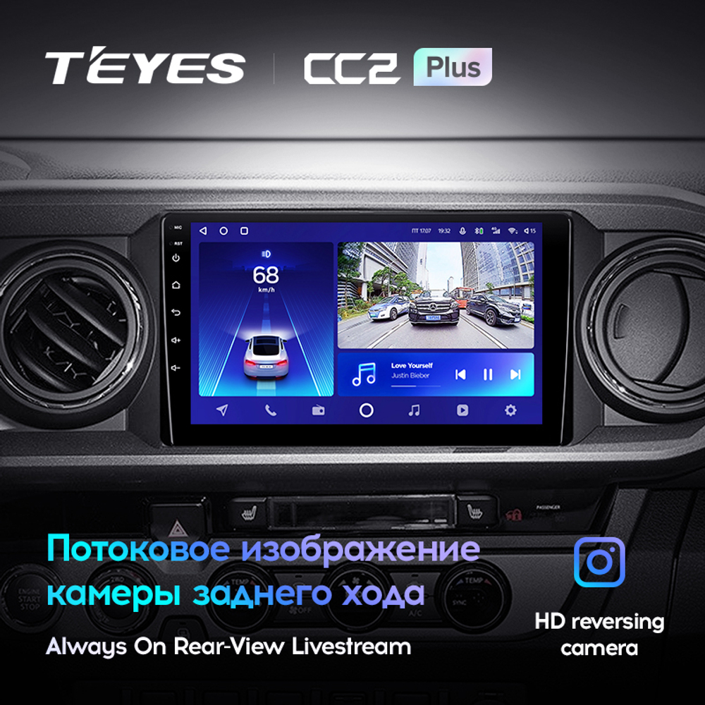 Teyes CC2 Plus 9" для Toyota Tacoma N300 2015-2021