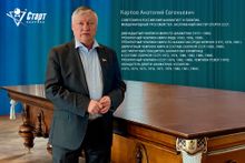 Гроссмейстер СБ 10 массив дуб, массив граб (РП, Итальянский орех, Слан_3_40, Манчестер 70 yellow green, Х/б сетка)