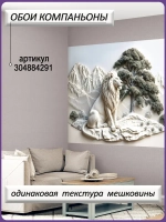 Объемные 3D фотообои пейзаж лев и горы