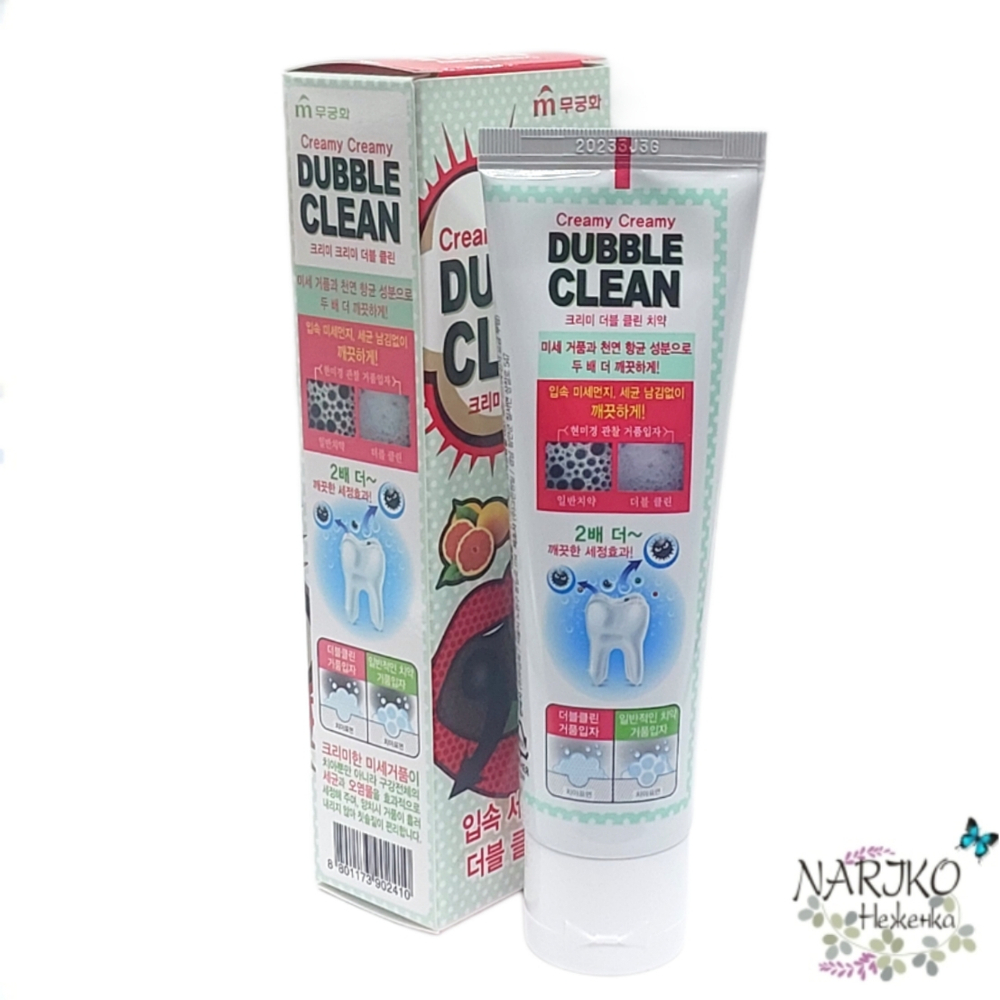 Зубная паста кремовая MUKUNGHWA Dubble Clean с очищающими пузырьками и экстрактом красного грейпфрута, 110 гр.