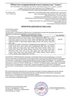 162-5 Dream (Дрим) 5л (4шт) Моющее средство для посуды с усиленным обезжиривающим действием