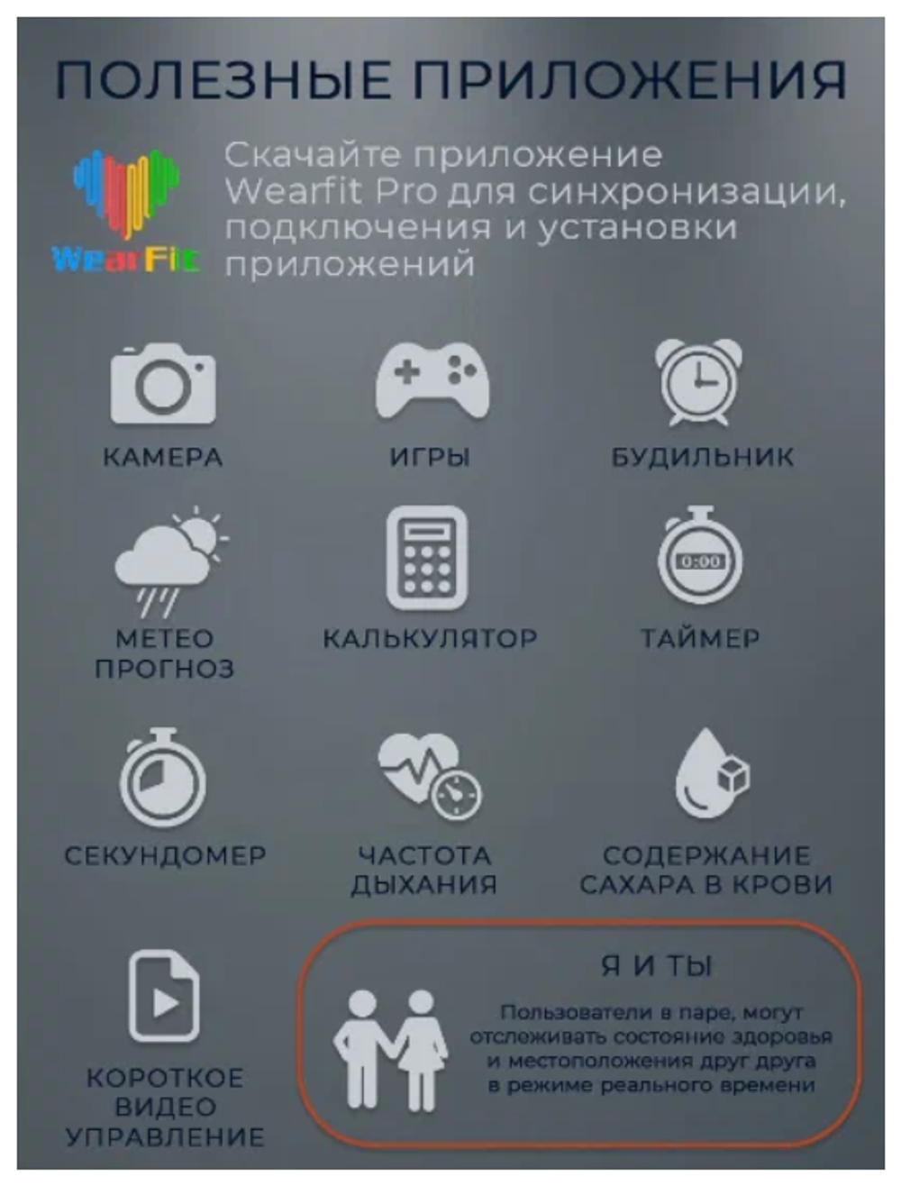 Умные часы SmartX 8 Max черные