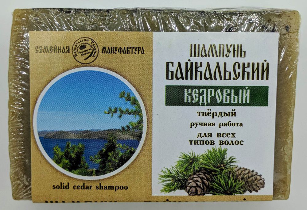 Твёрдый шампунь &quot;Кедровый&quot;