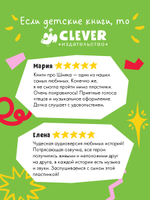 Виниловая пластинка. Котёнок Шмяк. Музыкальные аудиосказки