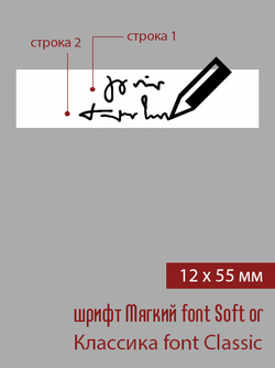 12мм этикетка XL_55мм