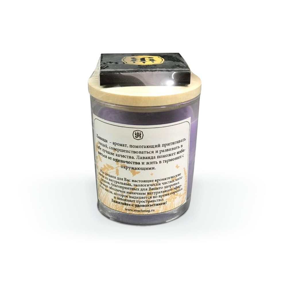 Свеча ароматическая с эфирным маслом лаванды