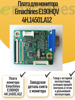 Плата монитора Emachines E190HQV 4H.14501.A12