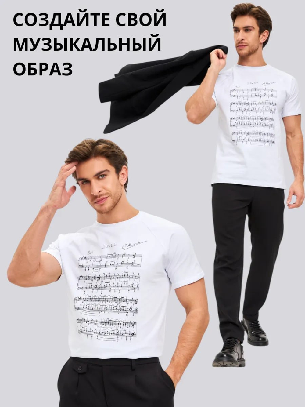 Футболка "Рахманинов"