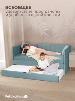 Диван - кровать 160х80 см Crecker ткань Микровелюр