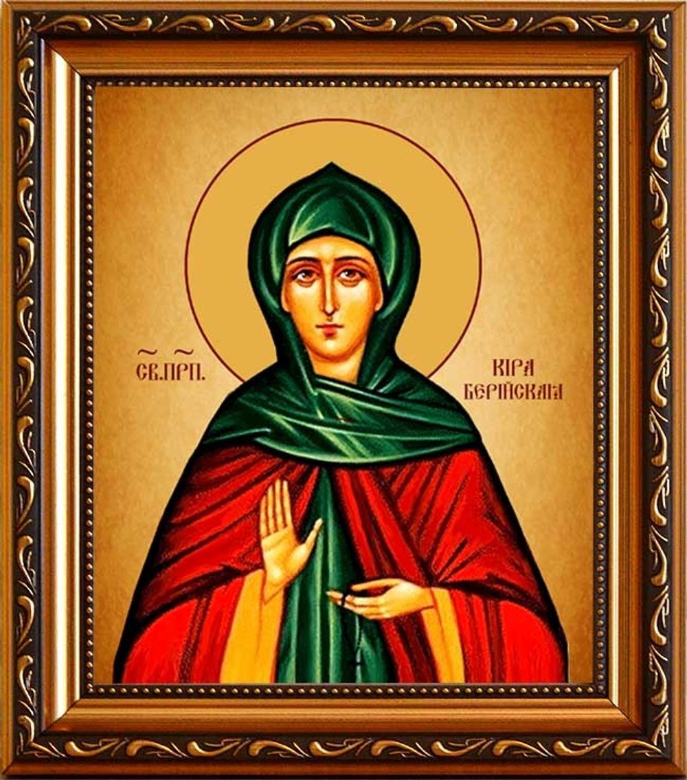 Кира Берийская Святая Македонская преподобная. Икона на холсте.