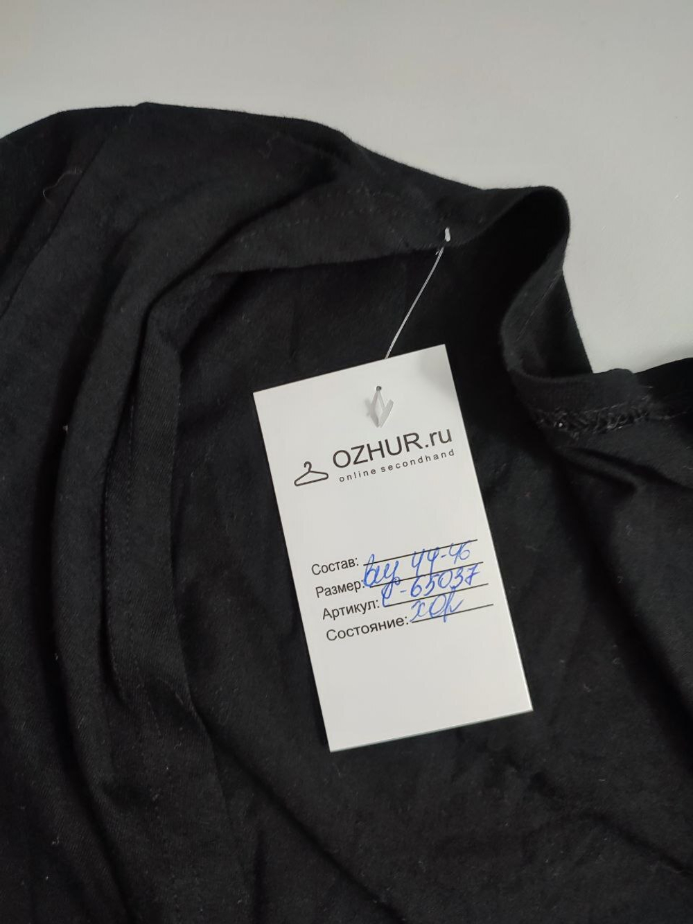 Накидка-болеро трикотажная 44-46 размер