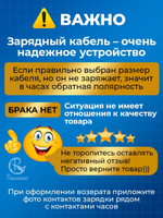 Зарядка для смарт часов магнитная, кабель USB-C – 2 pin 7.62 мм (черный)