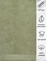 Полотенце махровое 100% хлопок ПЦ-3501-3495 (14-0114) 70*130