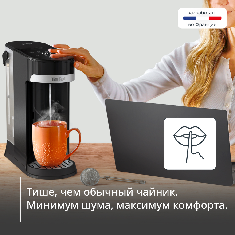 Термопот Tefal Instant Hot Water BR3508E0