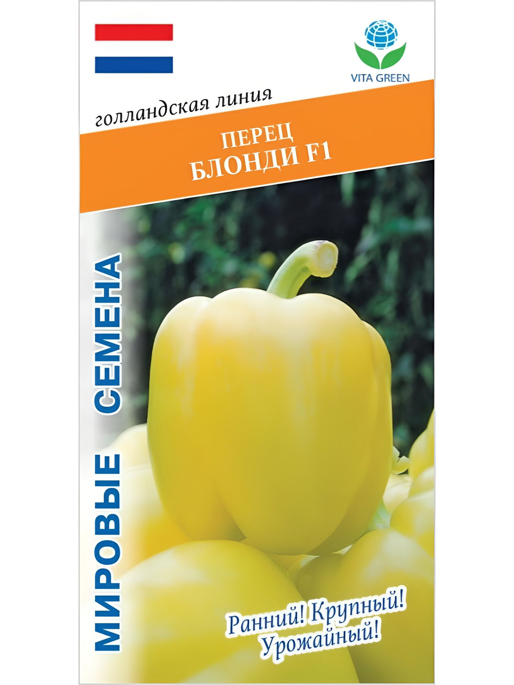 Семена перец Блонди F1 сладкий, 5 семян (Vita Green / Вита Грин)