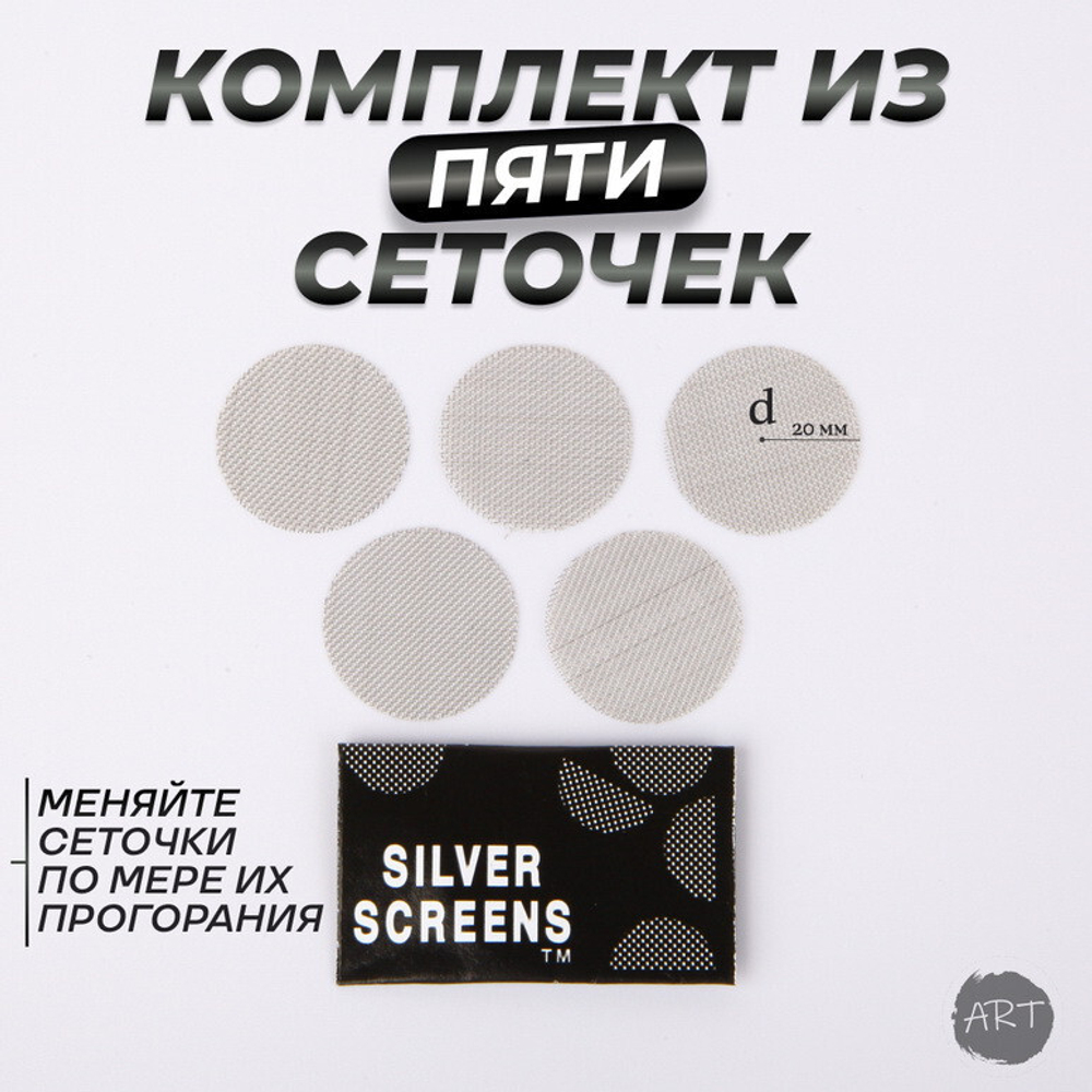Металлическая трубка MT-6