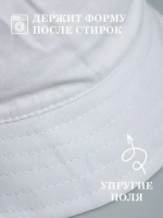 Панама детская летняя на завязках пляжная