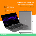 Ноутбук Digma EVE 14 C414