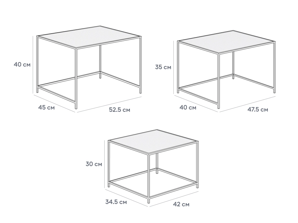 Комплект из 3-х журнальных столов Kondo