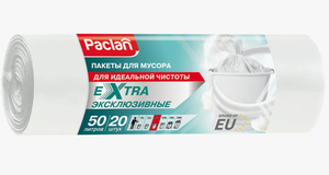 ПАКЕТЫ ДЛЯ МУСОРА PACLAN EXTRA 50Л 20ШТ