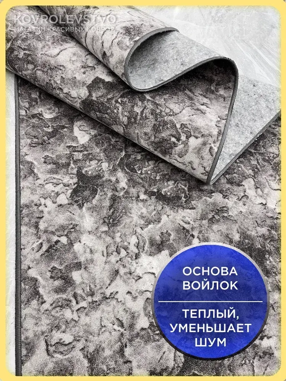 Ковролин серый 120 на 300 см для дома, комнаты, гостиной