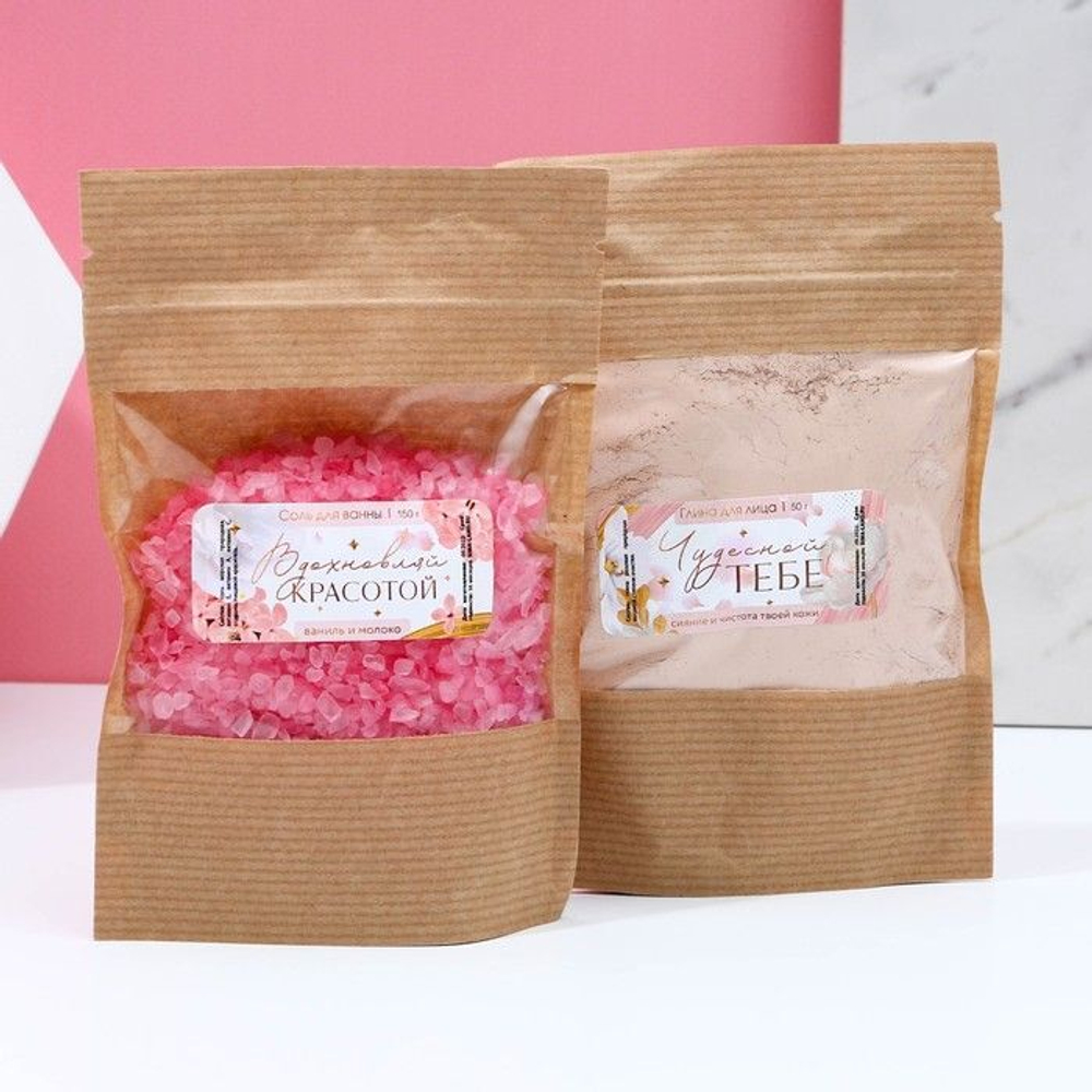 Подарочный набор «Для тебя» из 5 предметов