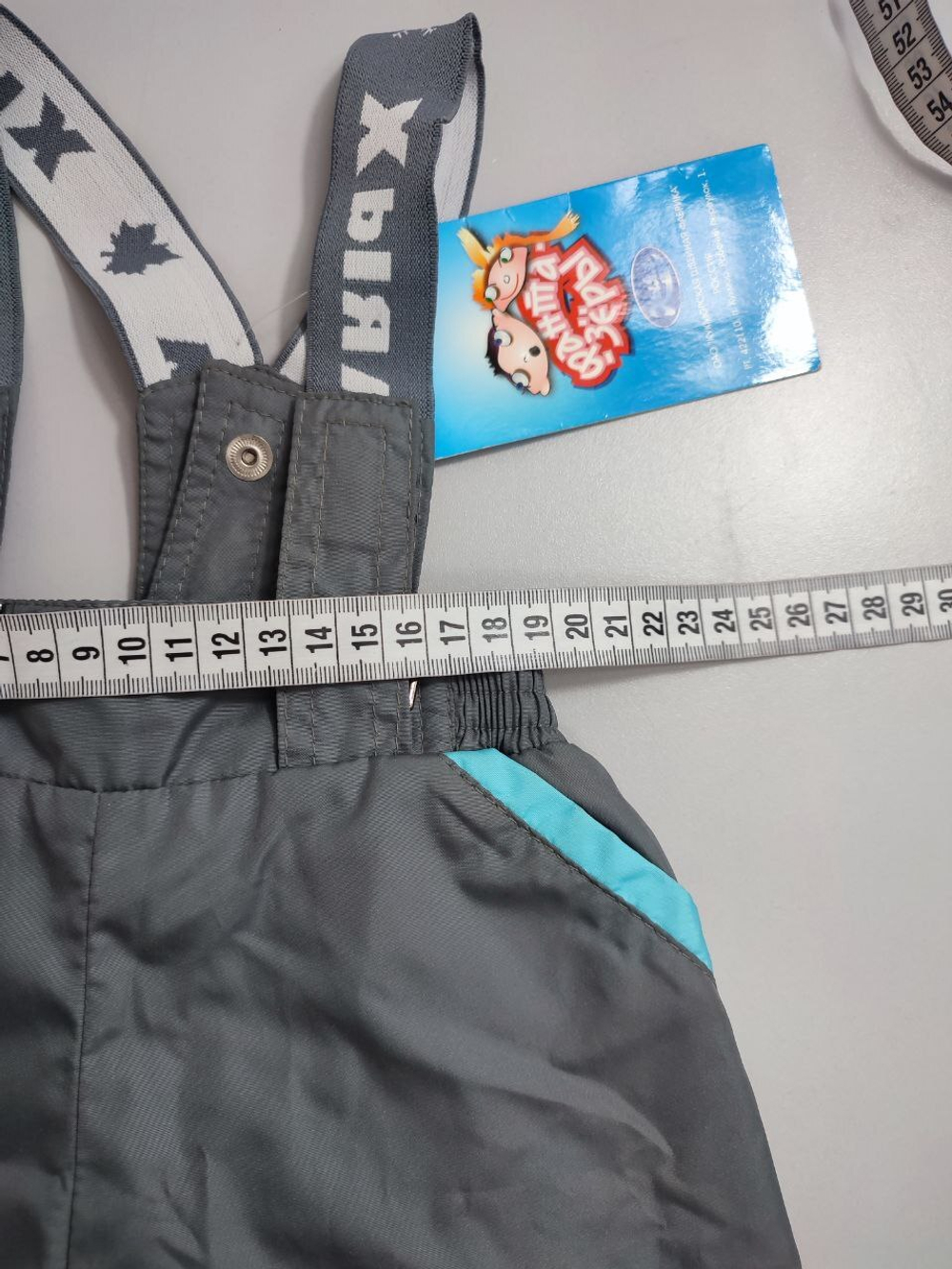 Полукомбинезон Фантазеры демисезонный на 1 год, новый