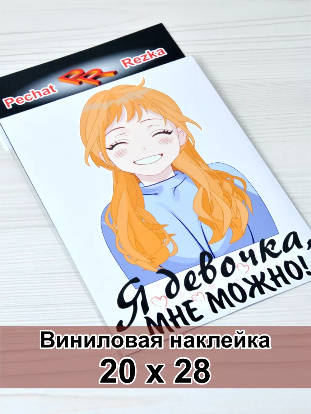 Аниме - Начинающий водитель