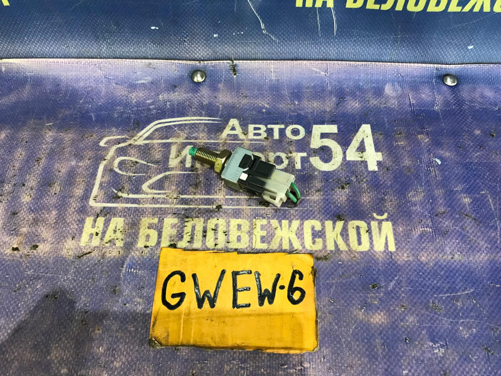 Датчик педали тормоза MAZDA CAPELLA 2001