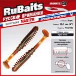 Рыболовные, силиконовые приманки Виброхвост рыбка RuBaits Fire Vib Набор для рыбалки на щуку, на судака, на окуня, на форель На спиннинг джиг микроджиг