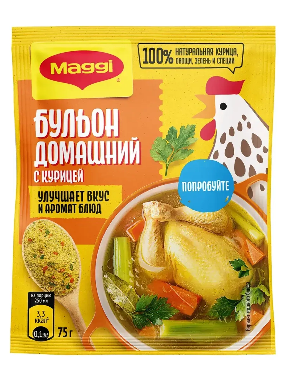 Бульон с курицей, овощами и зеленью 75 г * 5 шт