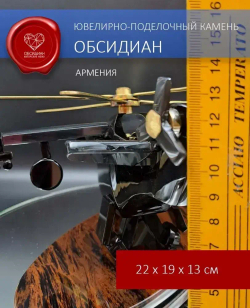 Военно-транспортный вертолет в подарочной коробке